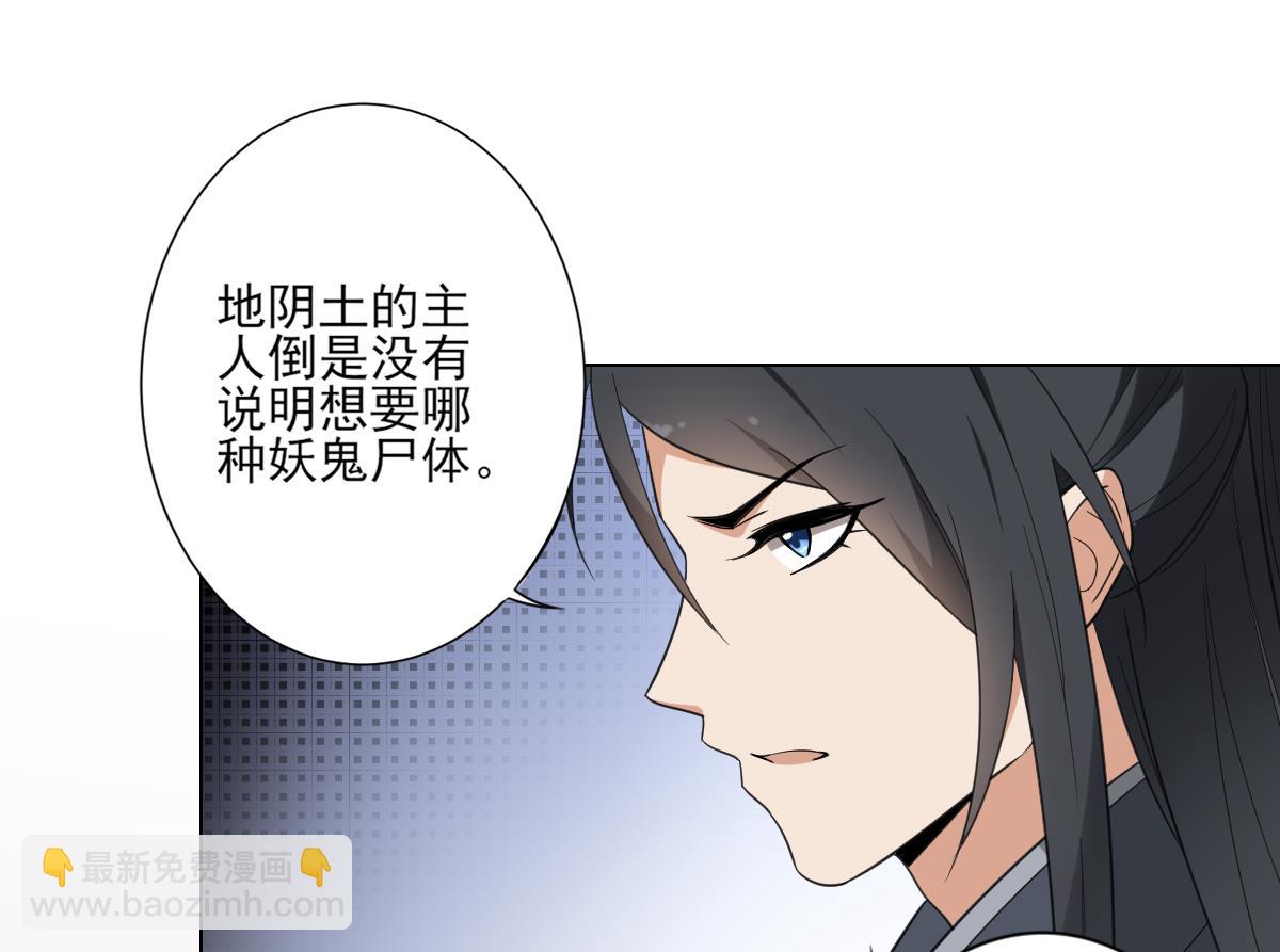 第128话 顾家美人顾梓汐23
