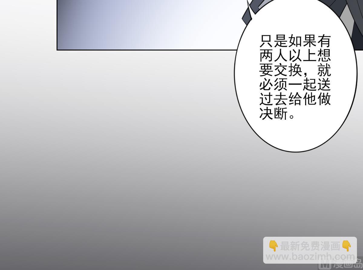 第128话 顾家美人顾梓汐24