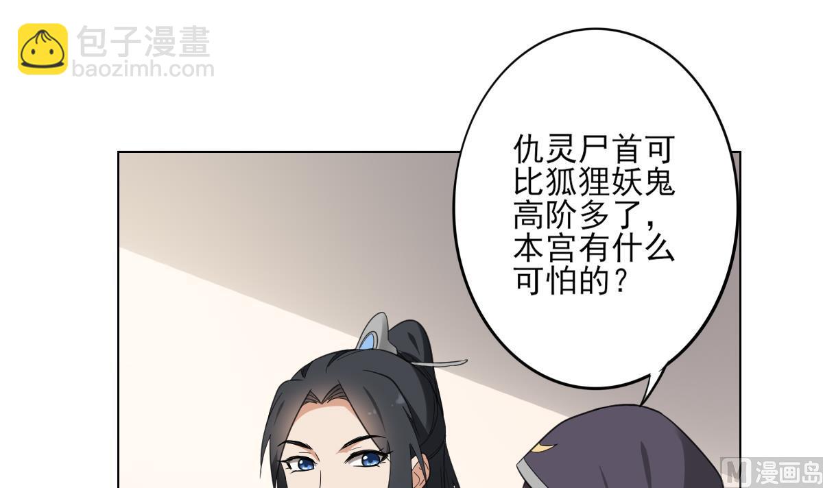 第128话 顾家美人顾梓汐27