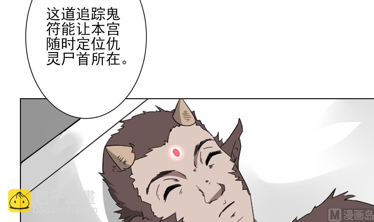 第128话 顾家美人顾梓汐3