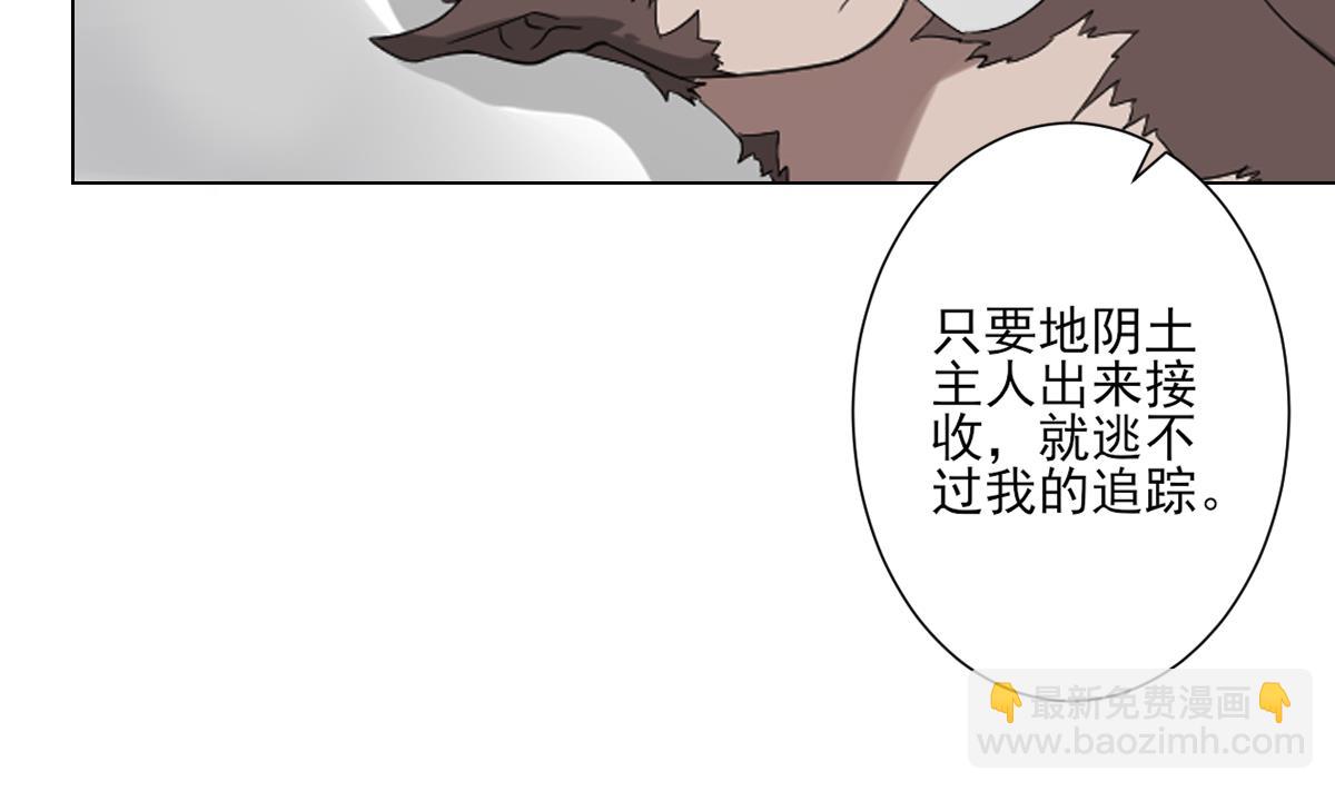 第128话 顾家美人顾梓汐4