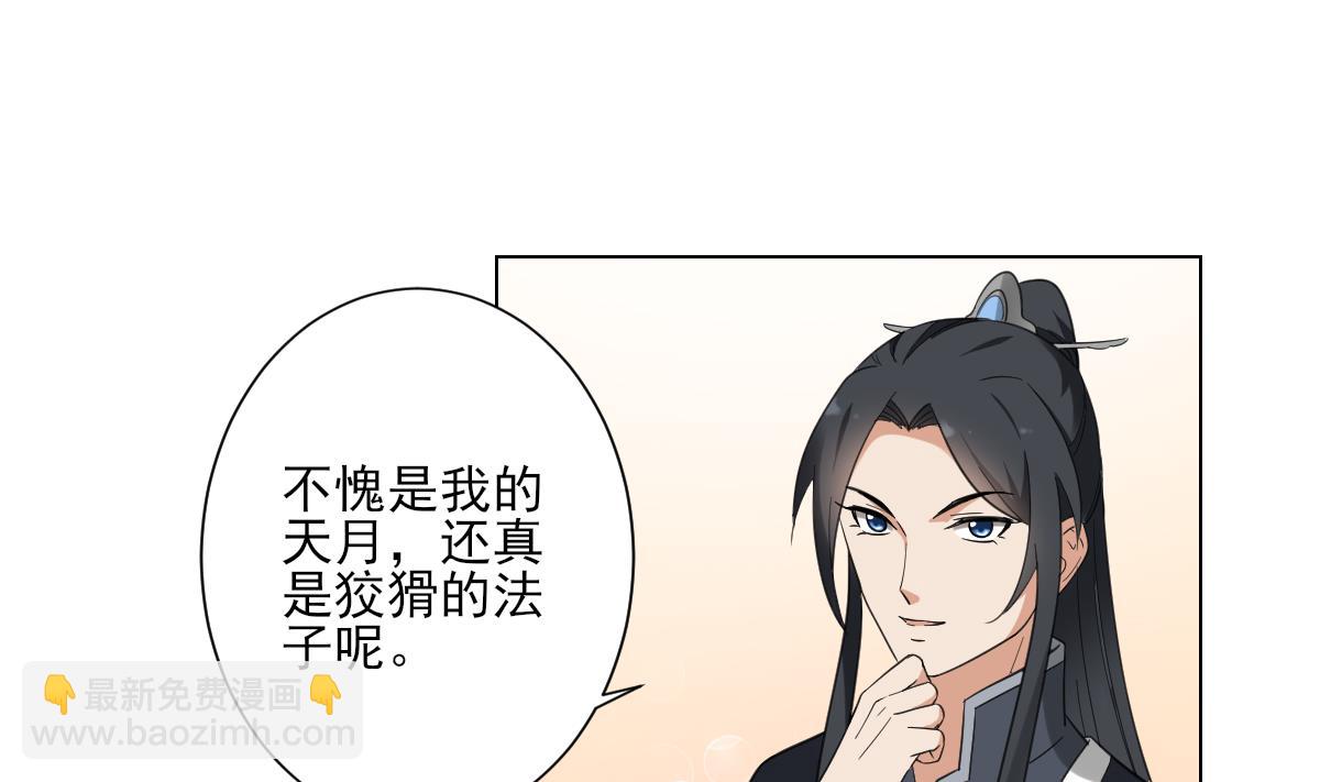 第128话 顾家美人顾梓汐5