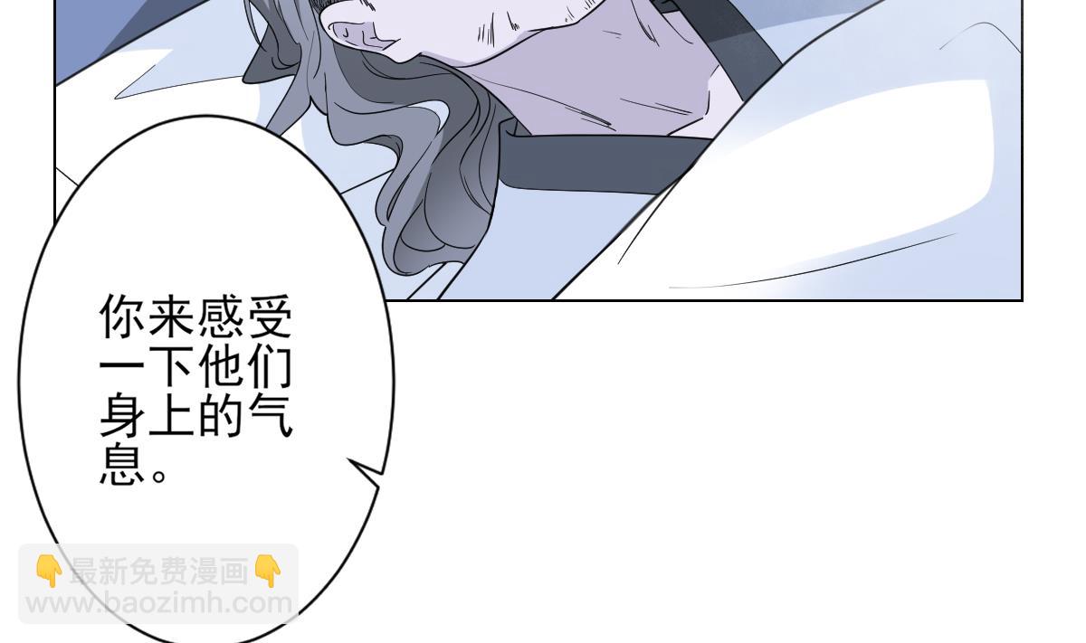 第132话 冰棺里的灵者4