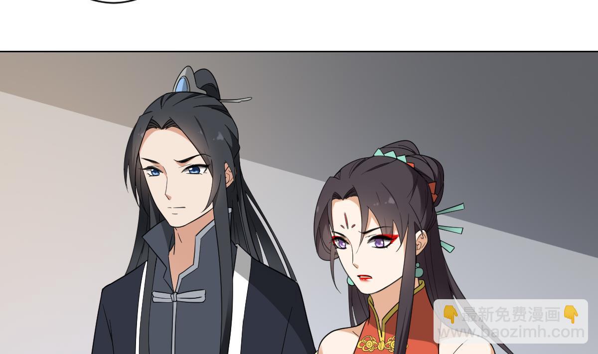 第132话 冰棺里的灵者5
