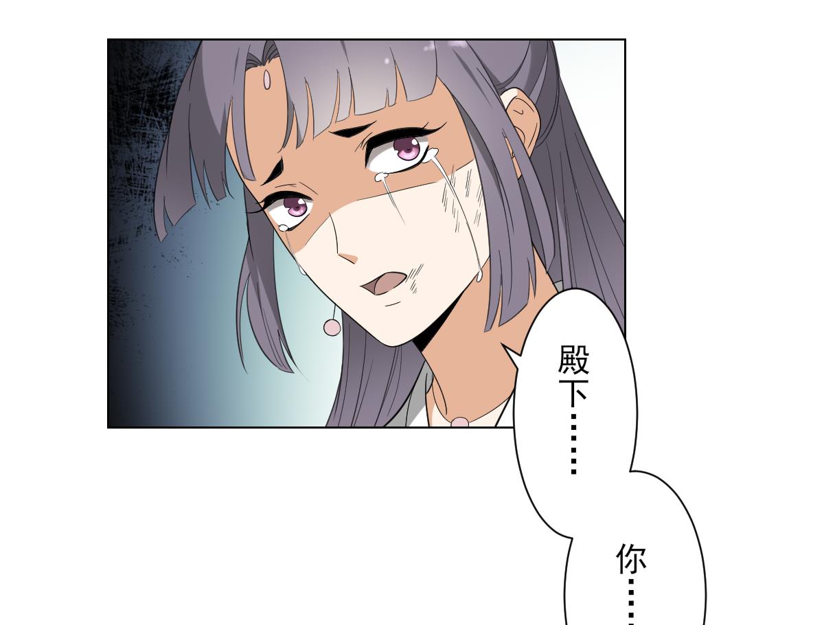 第136话 挑拨离间25