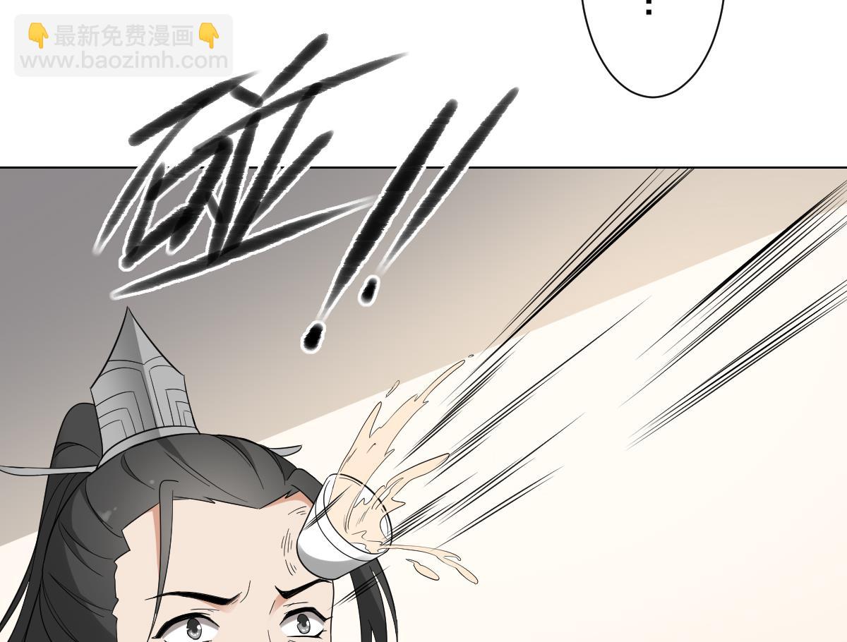 第136话 挑拨离间26