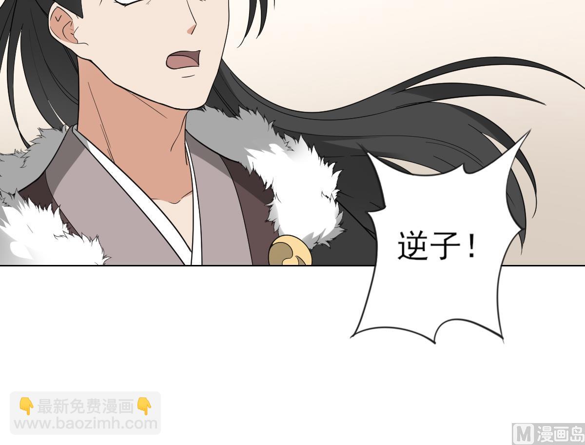 第136话 挑拨离间27