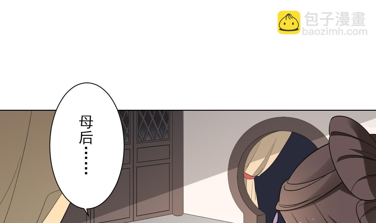 第136话 挑拨离间28