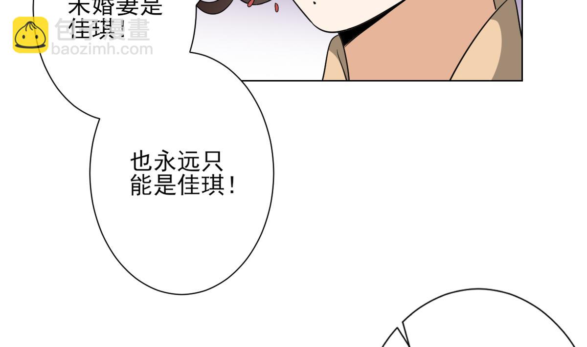 第136话 挑拨离间32