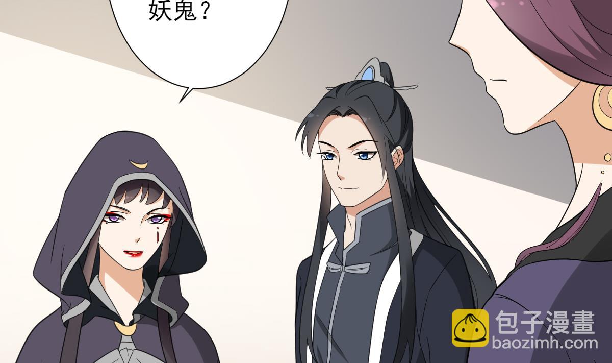 第138话 看穿心计14