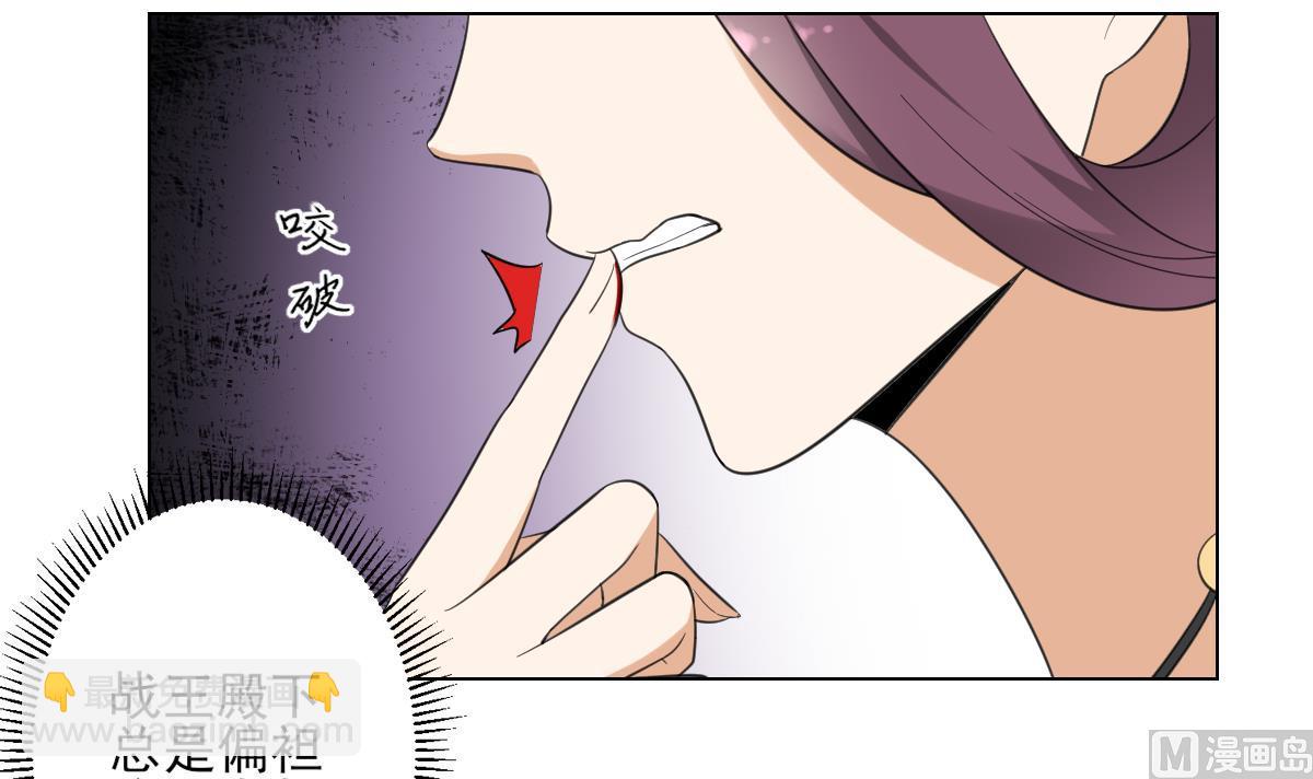 第138话 看穿心计24