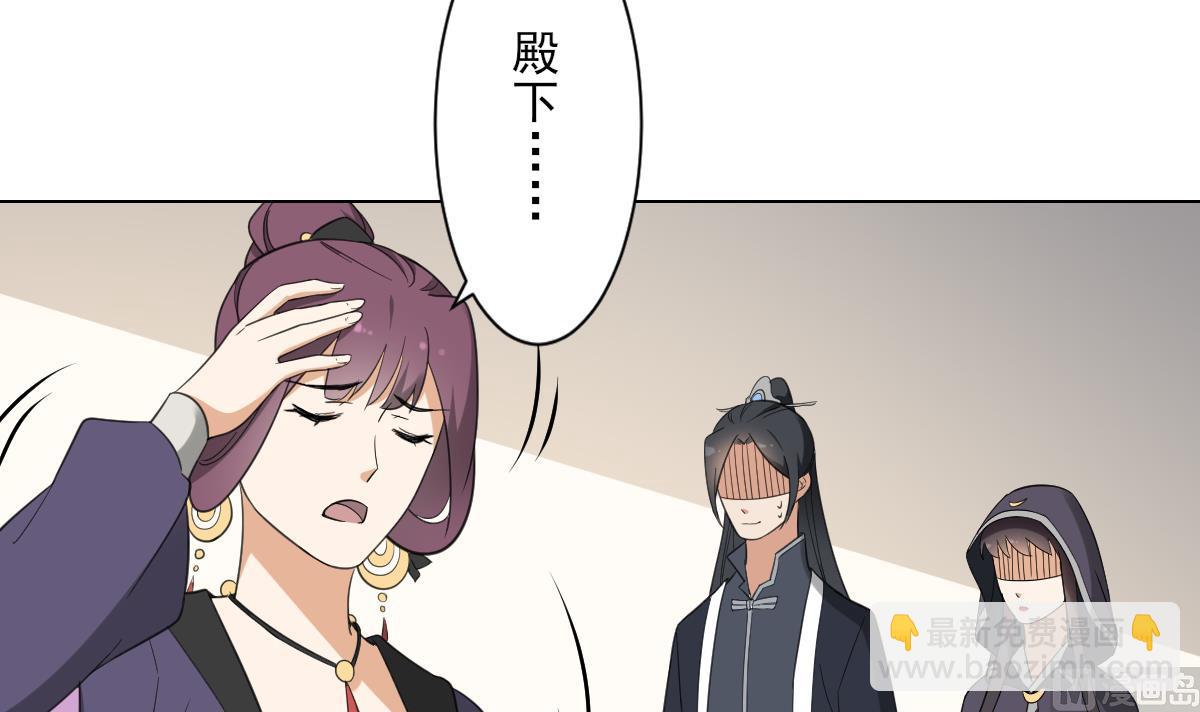 第138话 看穿心计30