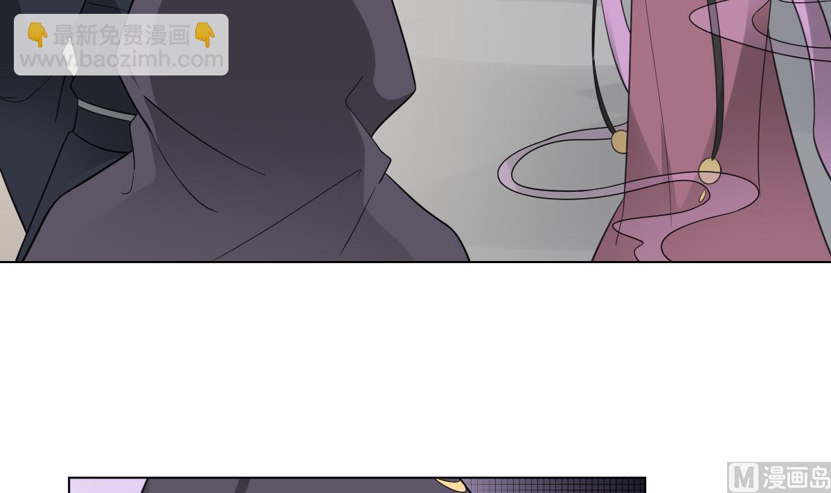 第139话 暗杀妖鬼的真面目15