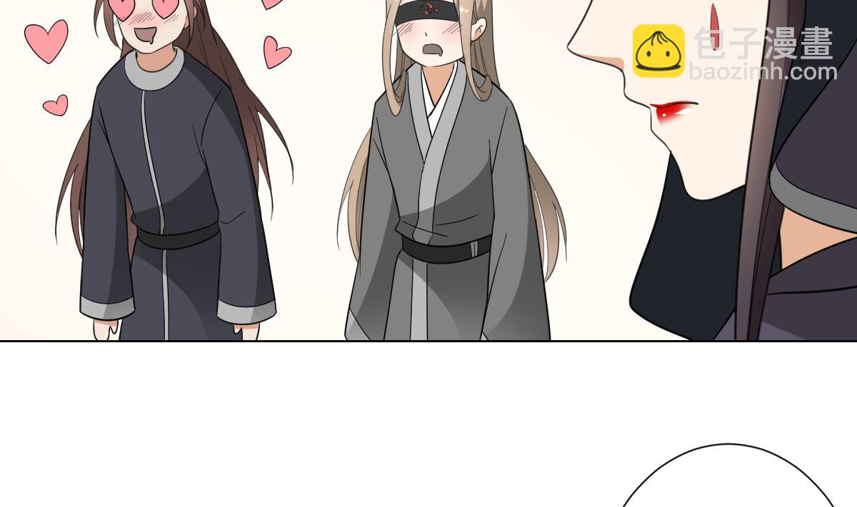 第139话 暗杀妖鬼的真面目23