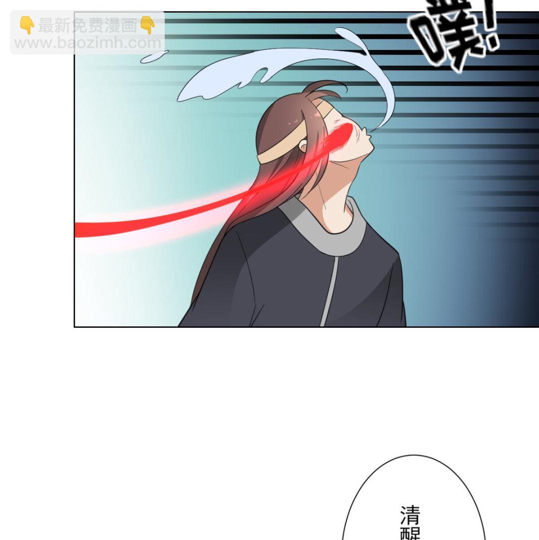 第139话 暗杀妖鬼的真面目26