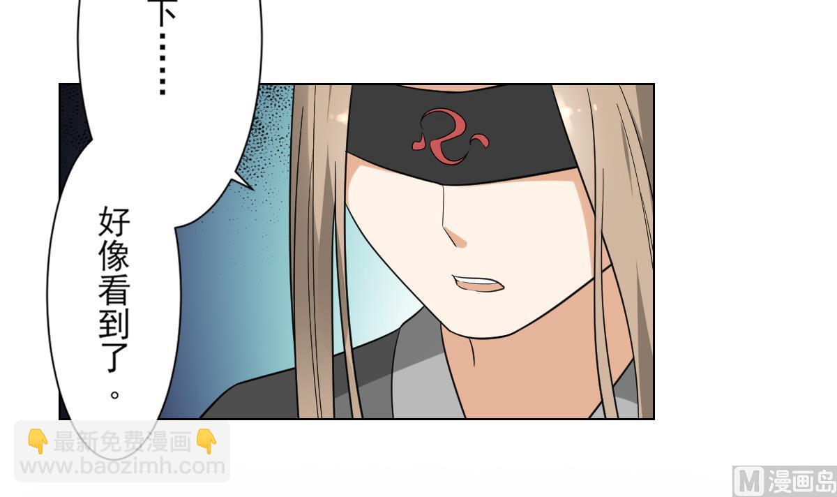 第139话 暗杀妖鬼的真面目36