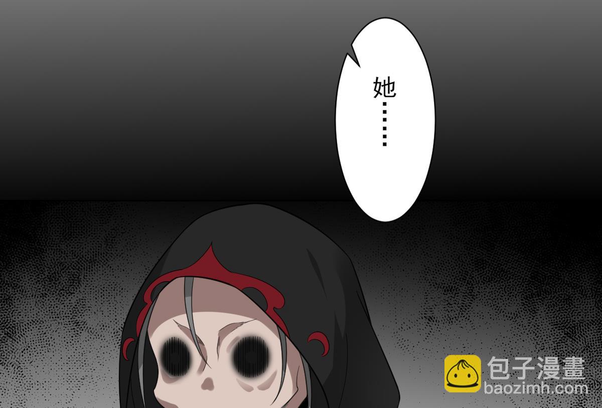 第139话 暗杀妖鬼的真面目38