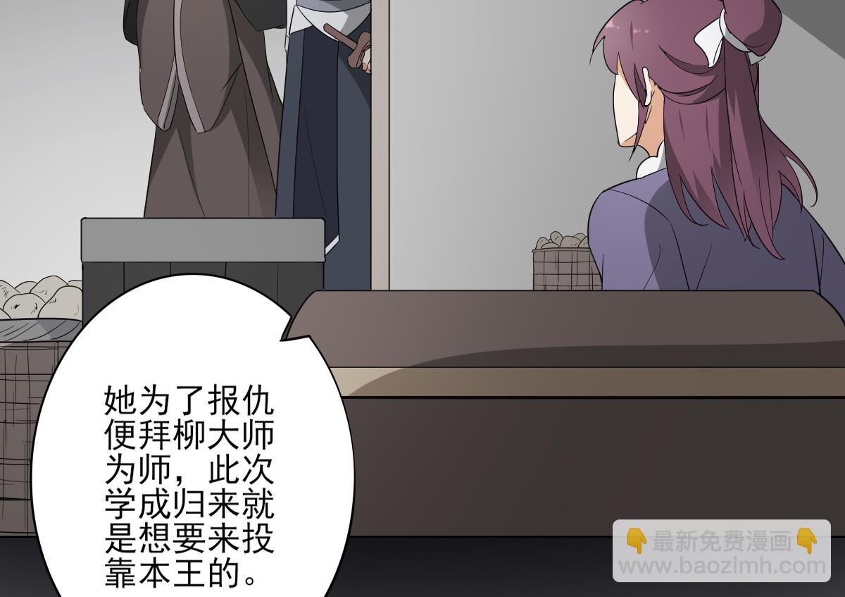 第141话 本王的心只属于你10