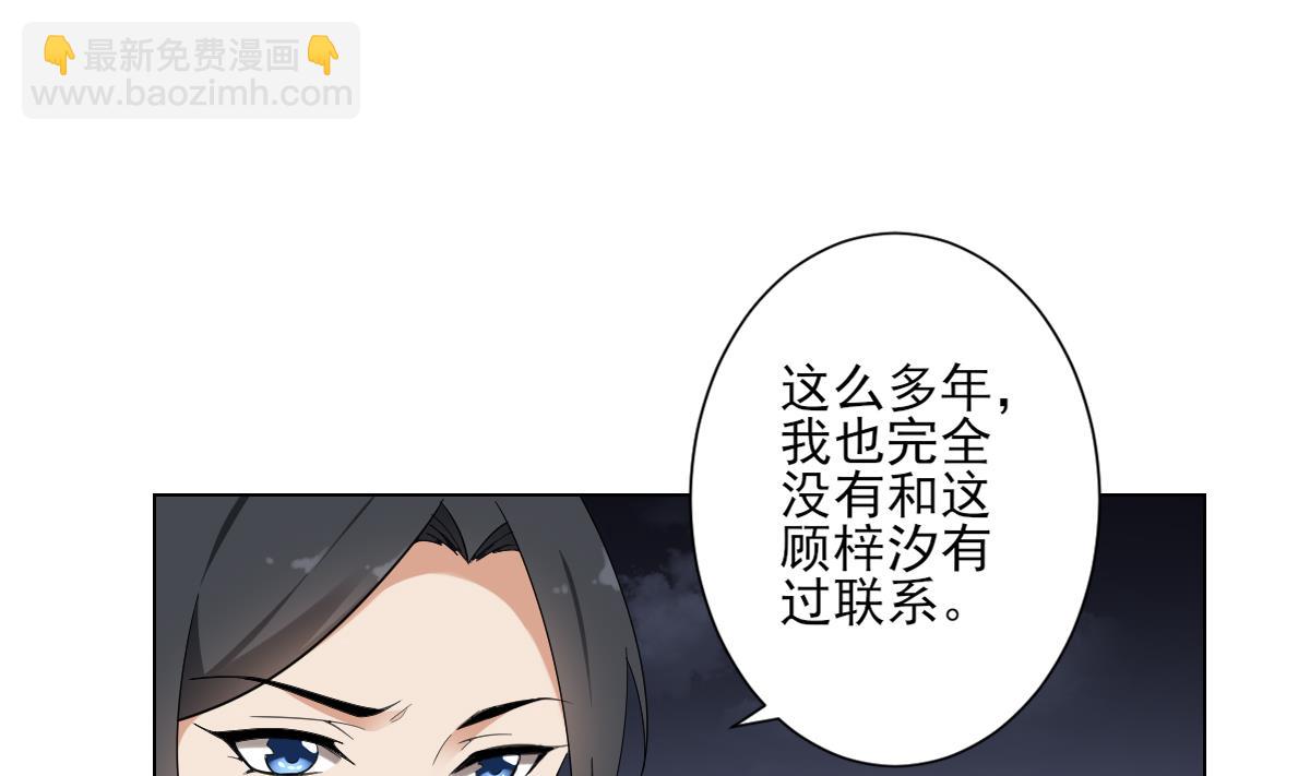 第141话 本王的心只属于你13