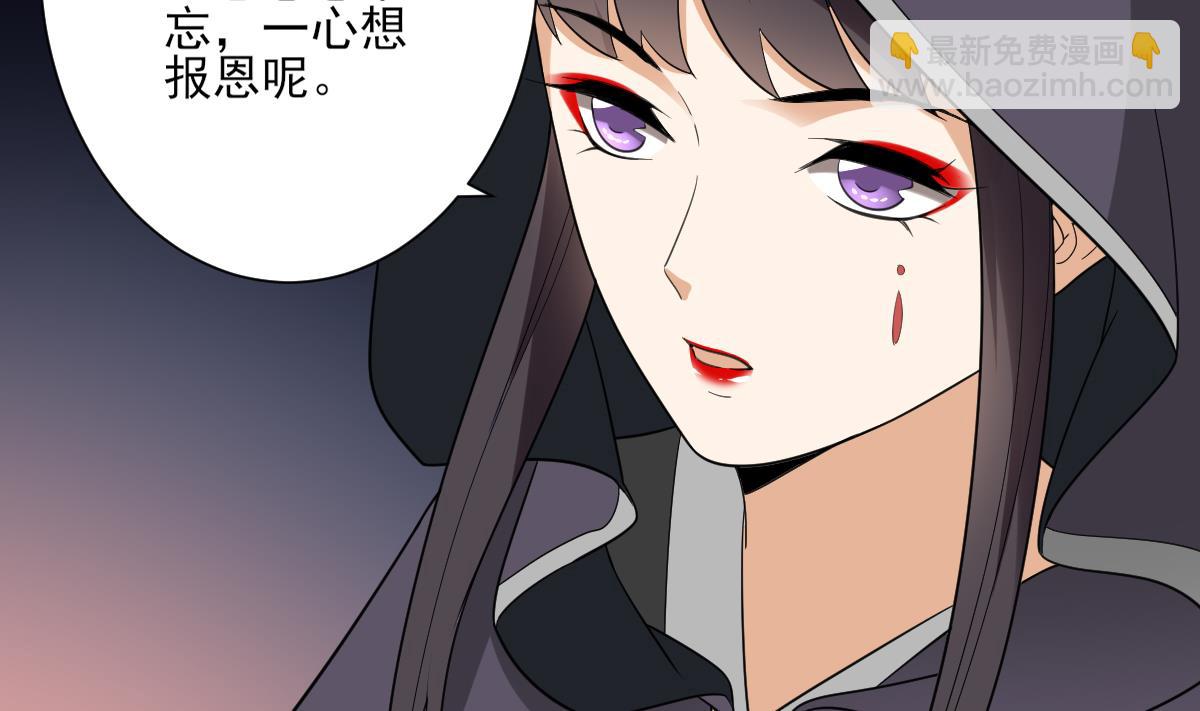 第141话 本王的心只属于你16