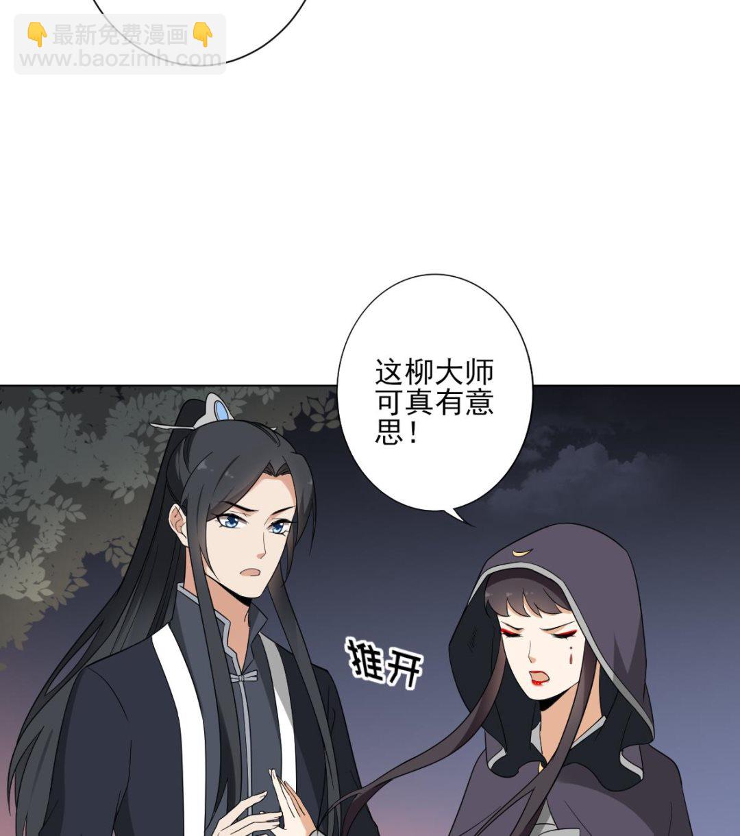 第141话 本王的心只属于你19