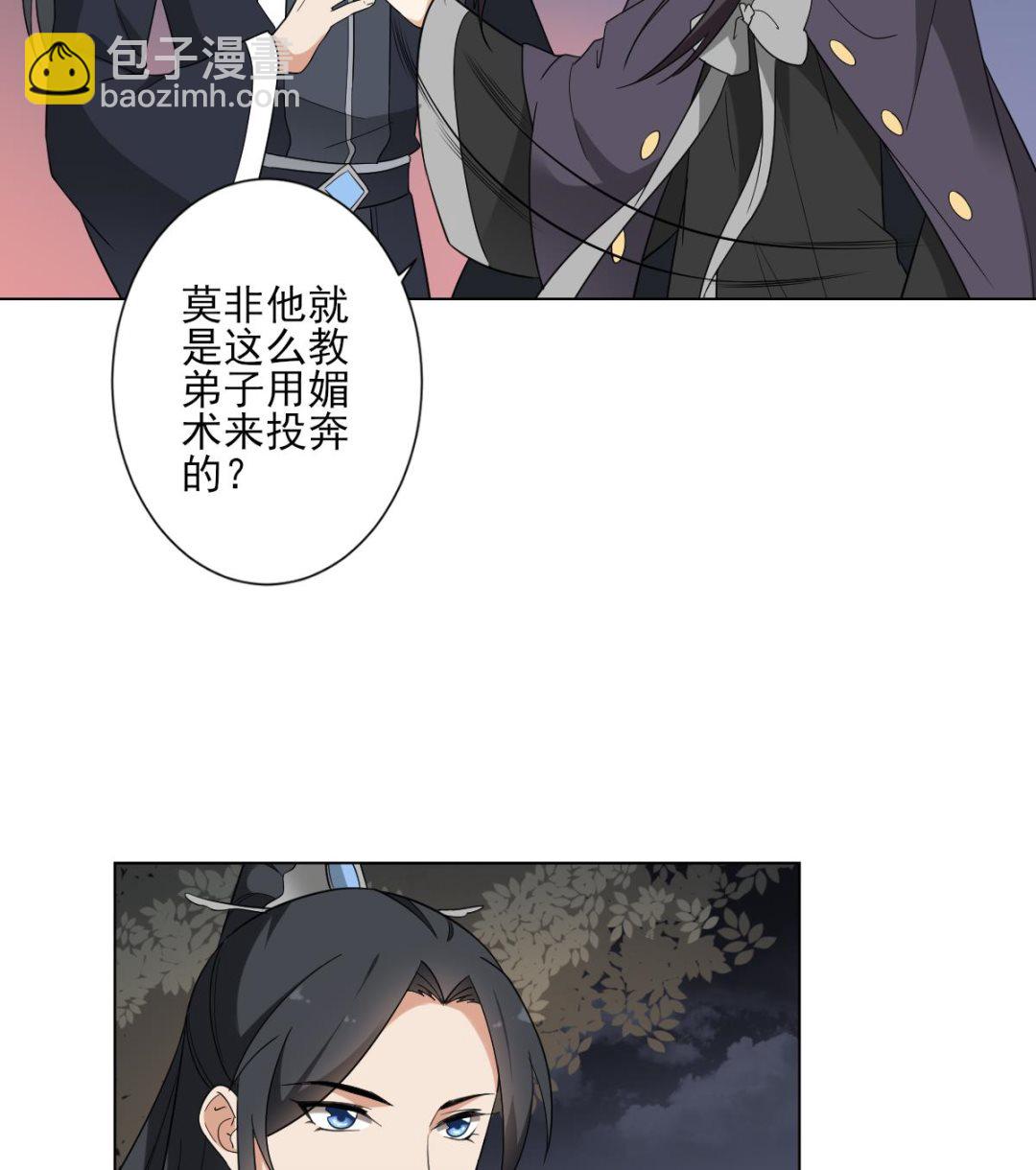第141话 本王的心只属于你20