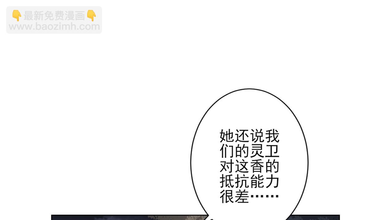 第141话 本王的心只属于你22