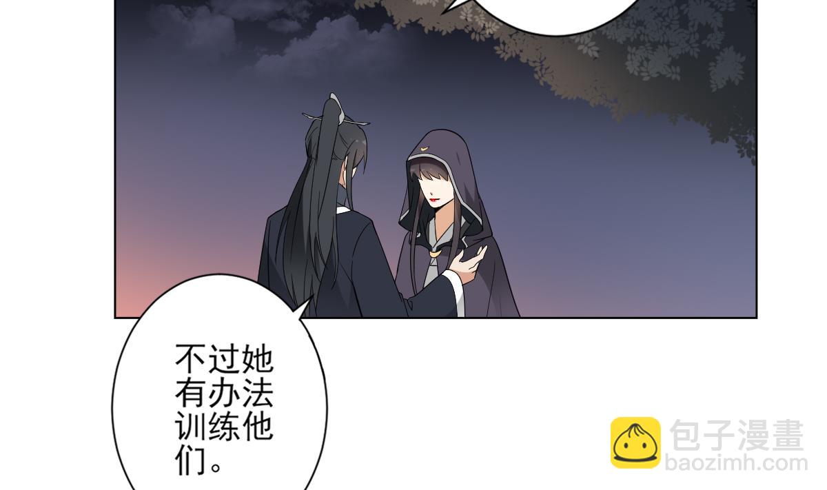 第141话 本王的心只属于你23