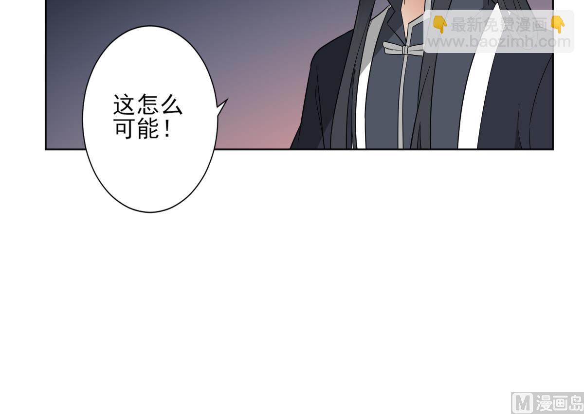 第141话 本王的心只属于你33