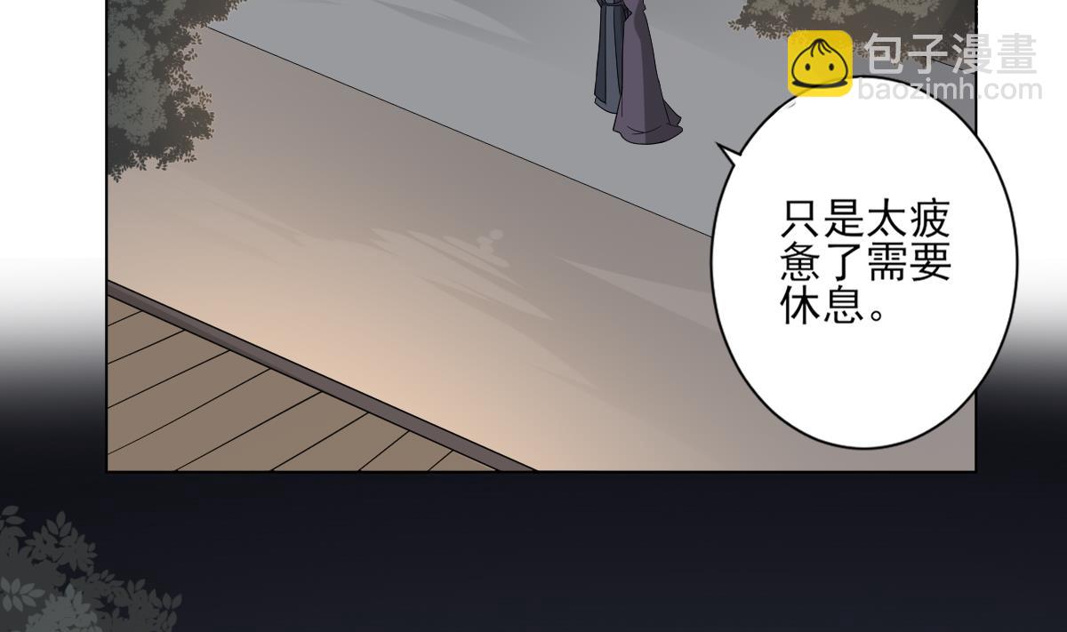第141话 本王的心只属于你51