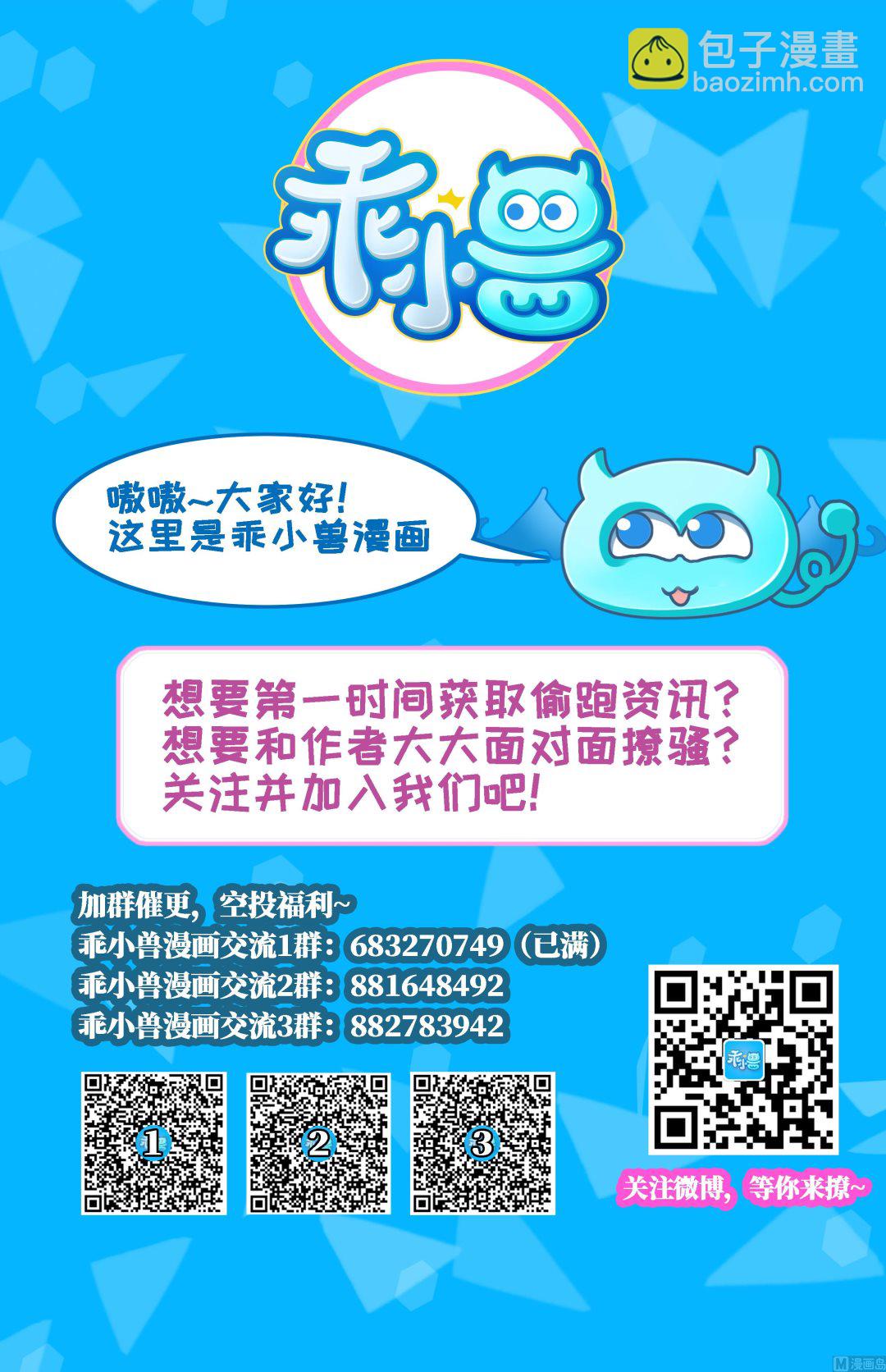 第141话 本王的心只属于你57