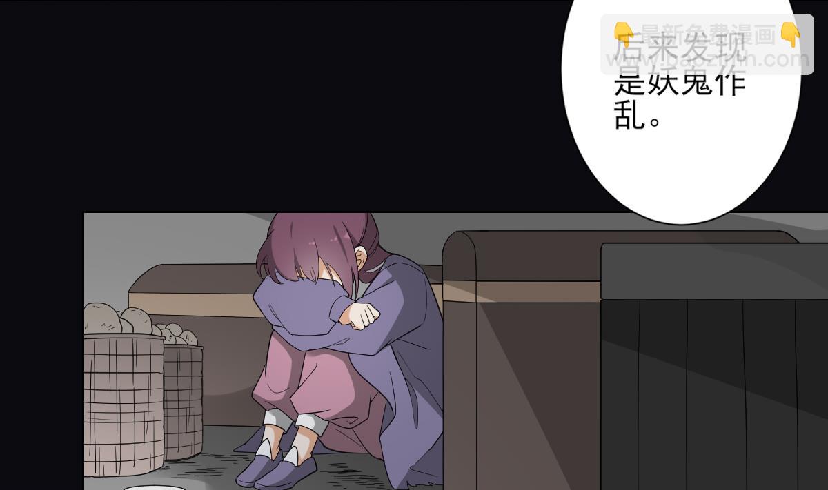 第141话 本王的心只属于你7