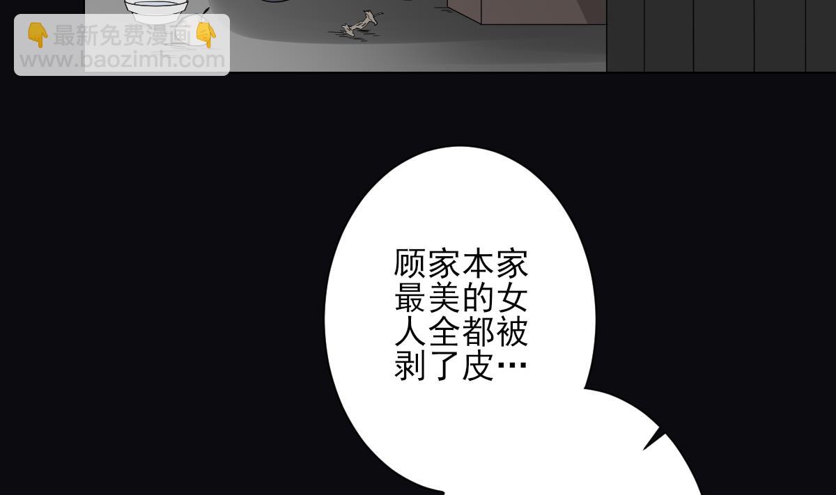 第141话 本王的心只属于你8