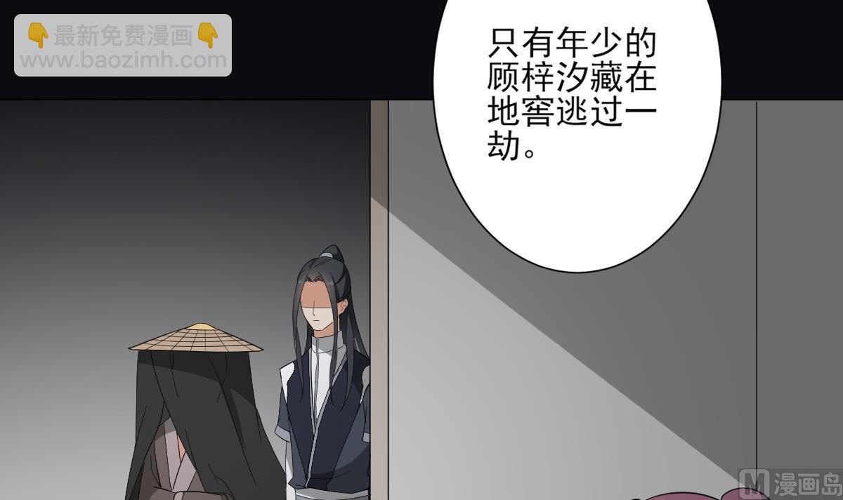 第141话 本王的心只属于你9