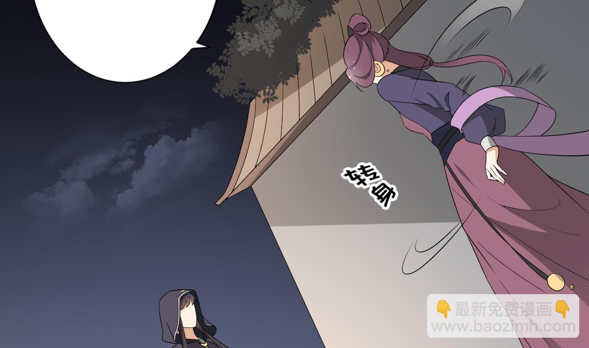 第142话 打脸顾梓汐13