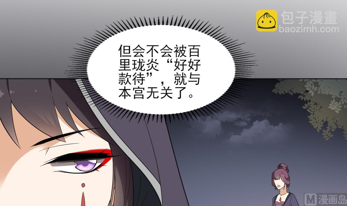 第142话 打脸顾梓汐33