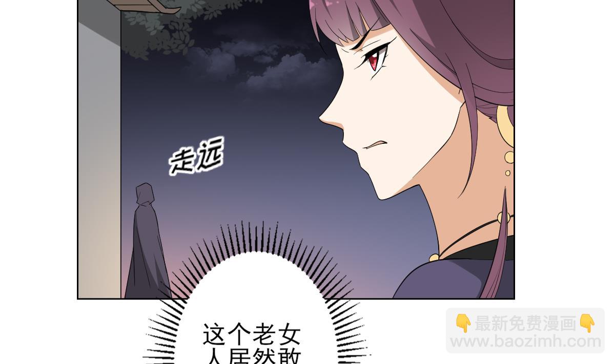 第142话 打脸顾梓汐35
