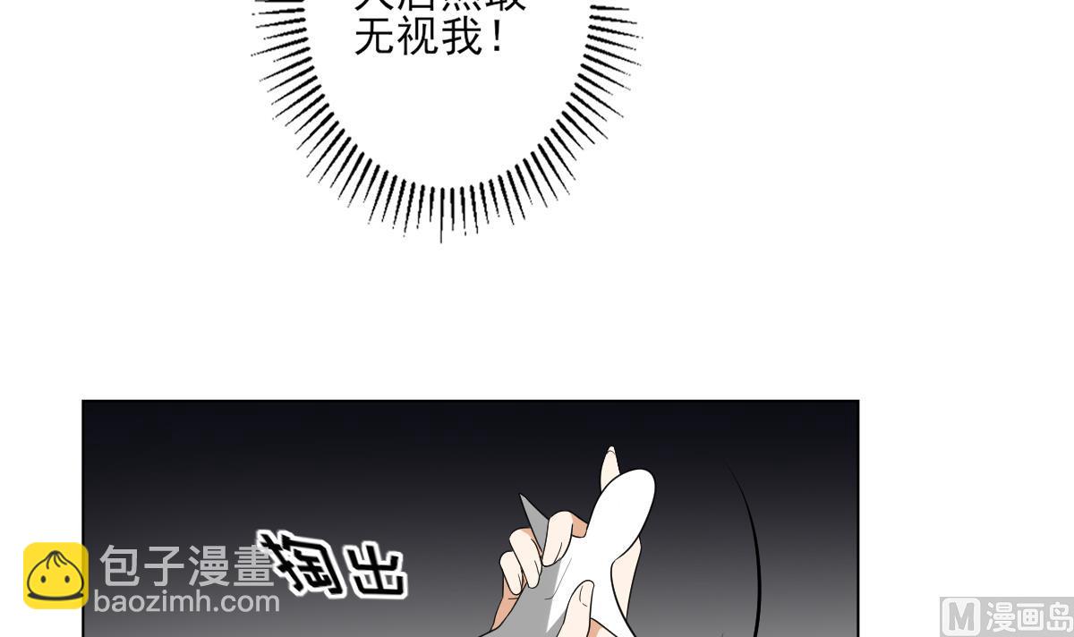 第142话 打脸顾梓汐36