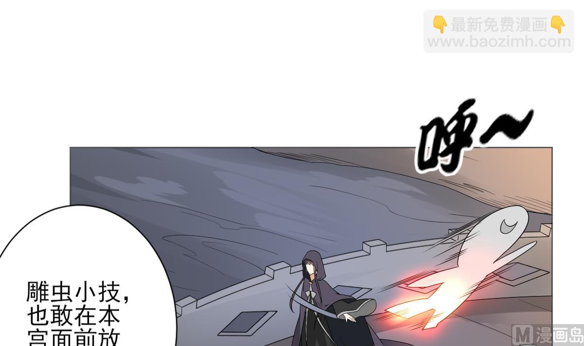 第142话 打脸顾梓汐45