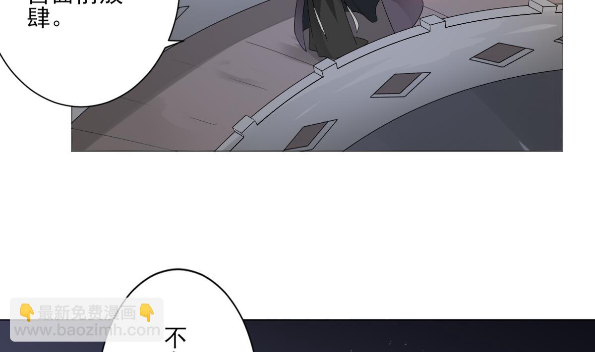 第142话 打脸顾梓汐50