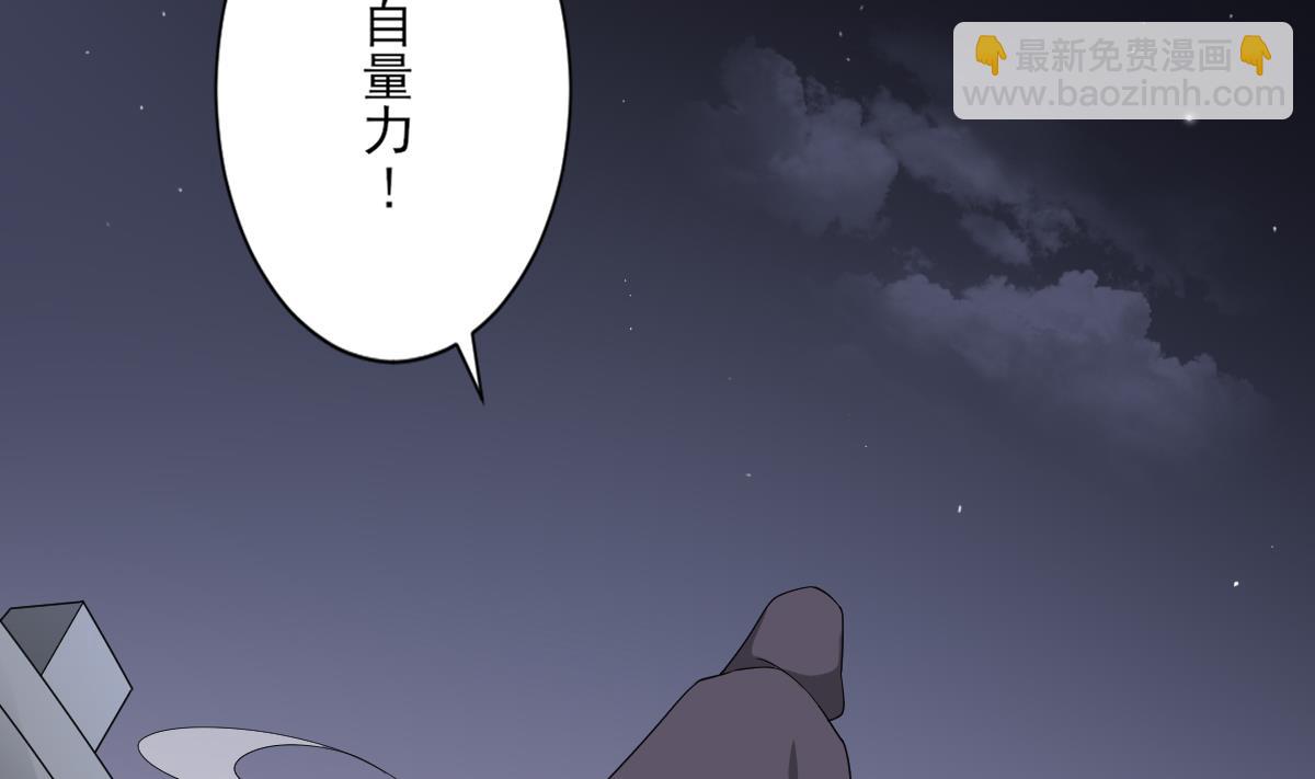 第142话 打脸顾梓汐51