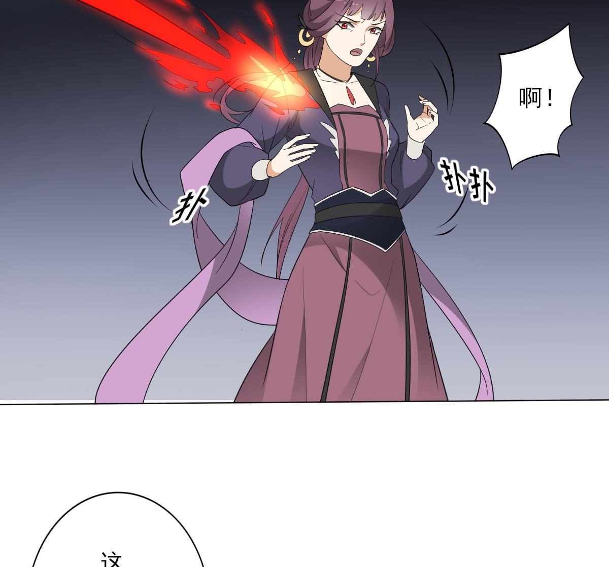 第142话 打脸顾梓汐54