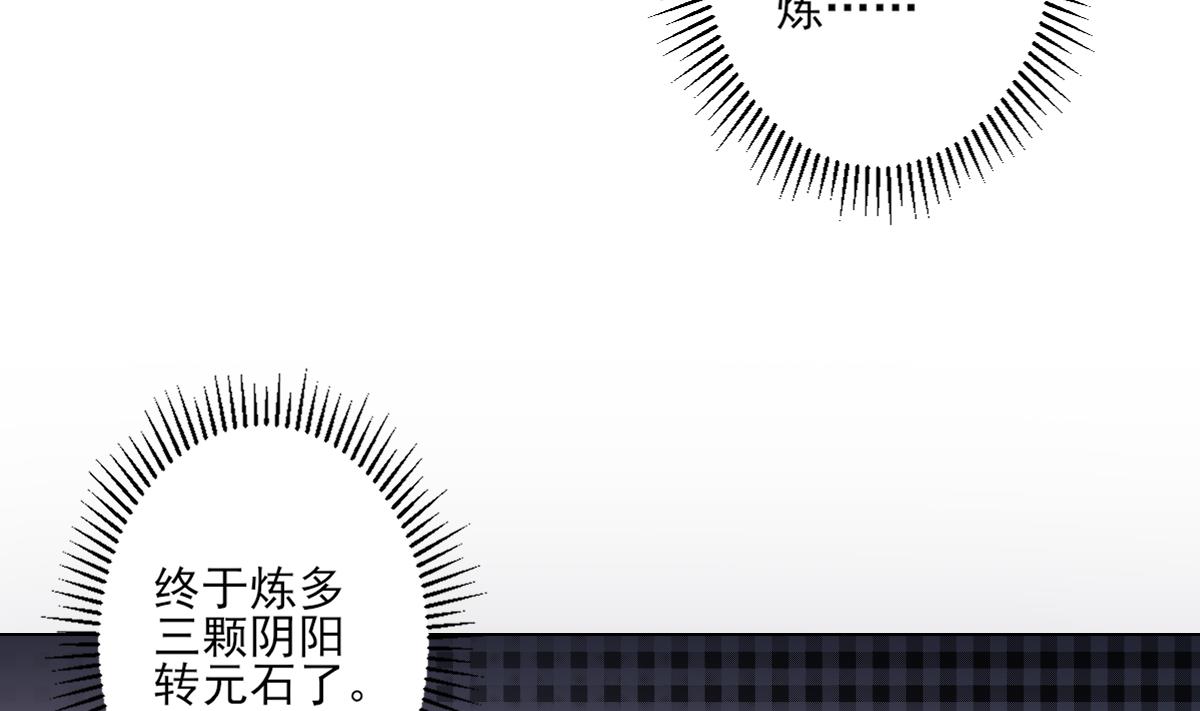 第143话 你来勾引本王31