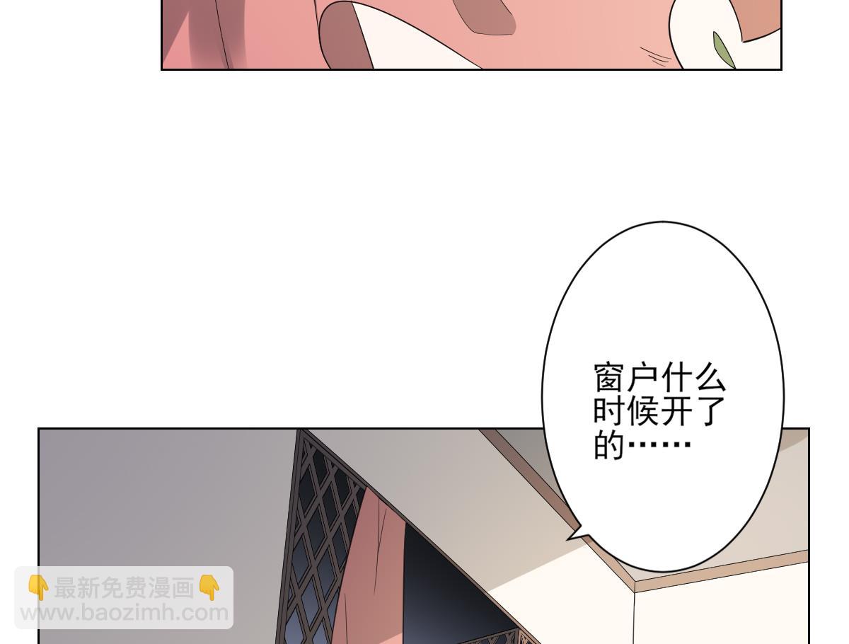 第143话 你来勾引本王35