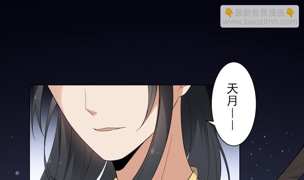 第143话 你来勾引本王37