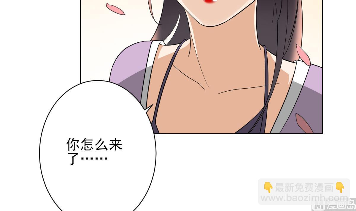 第143话 你来勾引本王42
