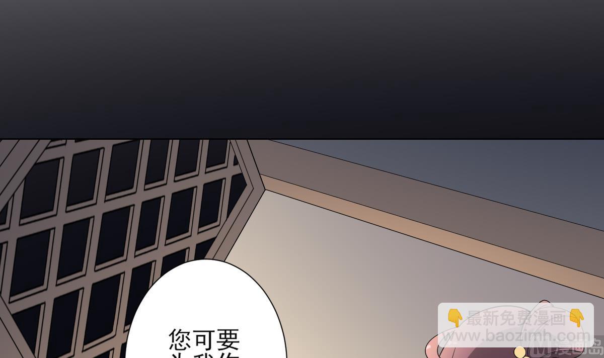 第143话 你来勾引本王6