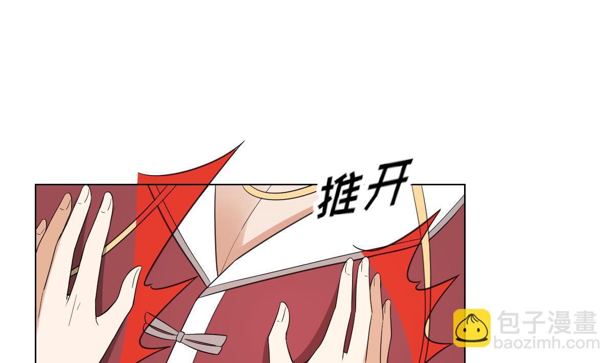 第144话 本王就该罚你1