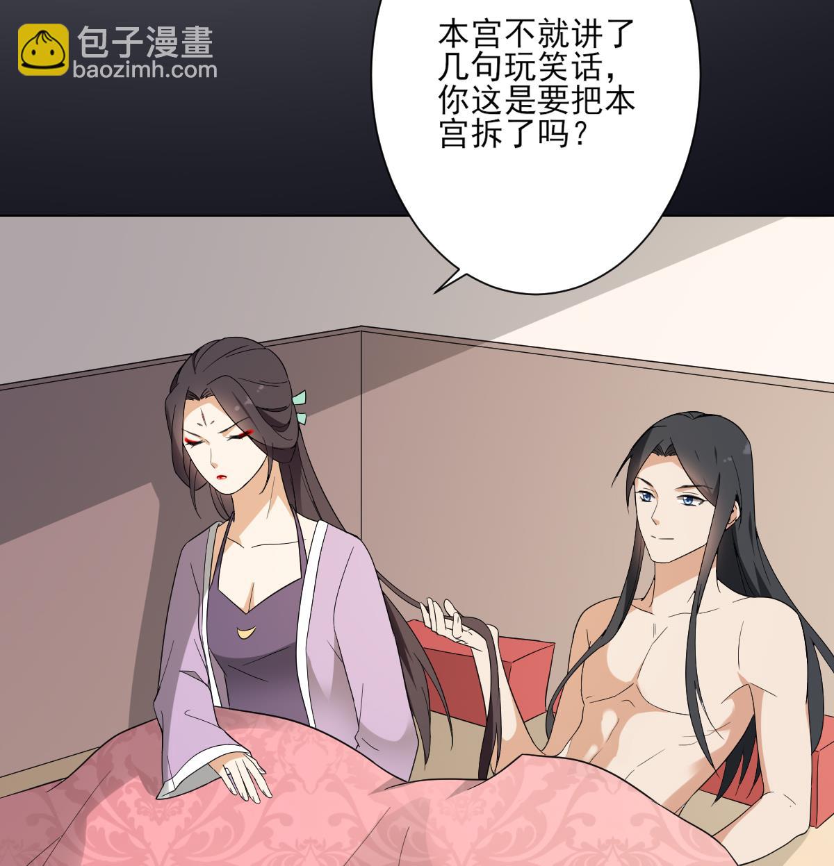 第144话 本王就该罚你25