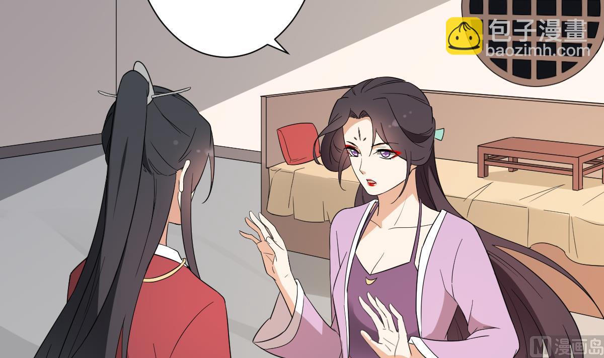第144话 本王就该罚你3